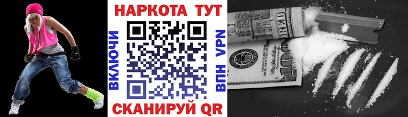 Где купить наркоту Ярославль ГАШ АМФ Меф мяу мяу Марихуана