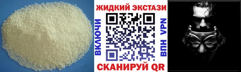 БУТИРАТ вода  hydra вход  Ярославль 