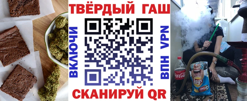 Печенье с ТГК марихуана  наркошоп  Ярославль 
