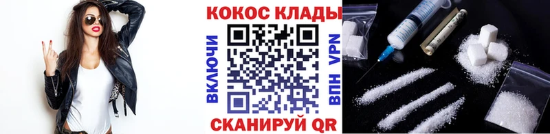 Кокаин Колумбийский наркотики Ярославль