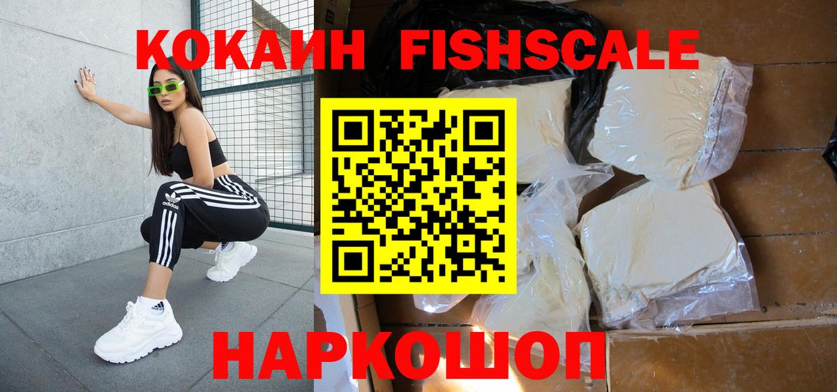 Мефедрон кристаллы  Экстази  Вход с VPN  Ярославль  Альфа ПВП СК кристаллы  Каннабис  Гашиш  Cocaine  MDMA 