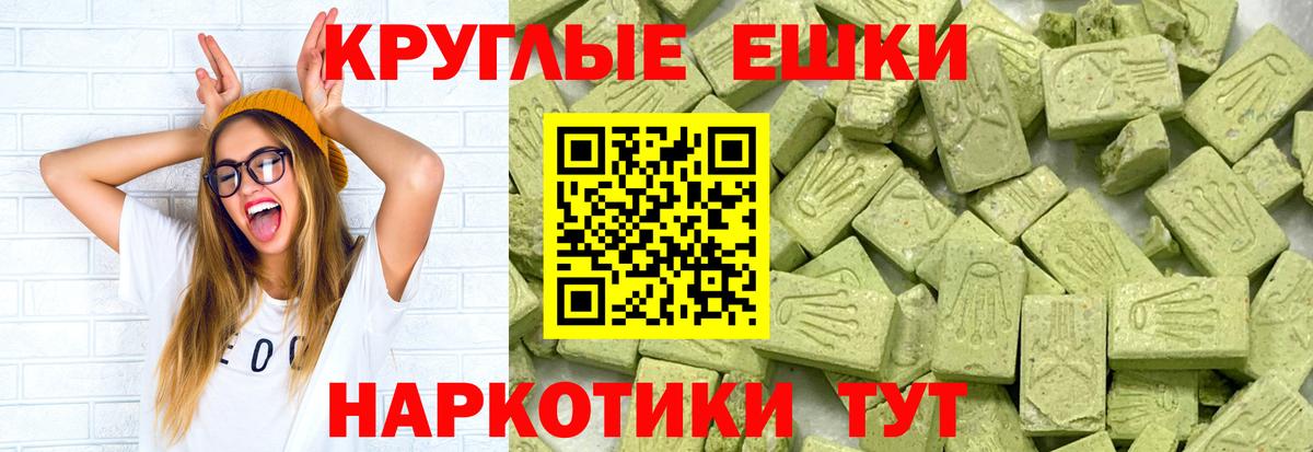 Экстази диски  Вход с VPN  Ecstasy  Экстази DUBAI  Ярославль 