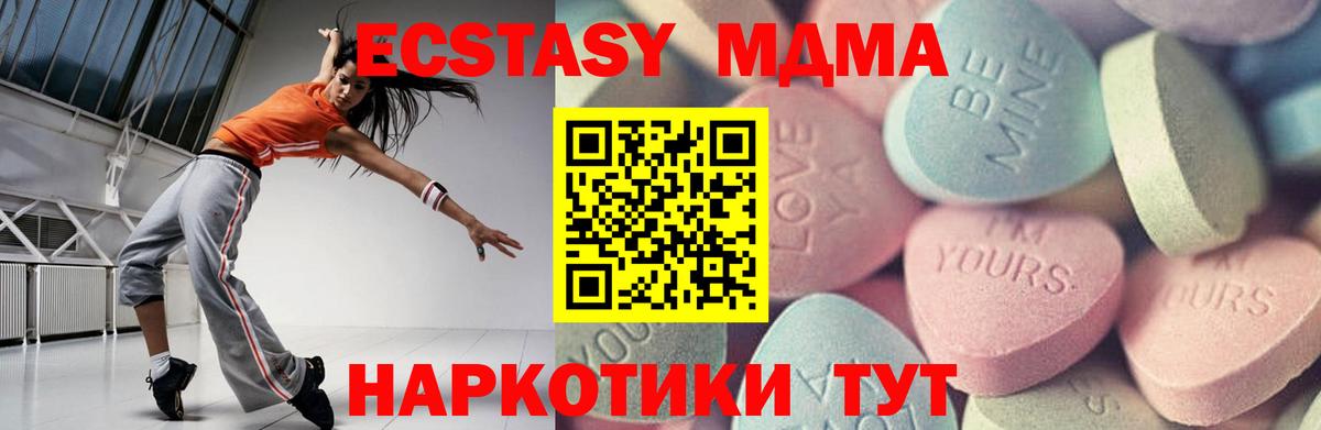 Экстази 99% Ярославль
