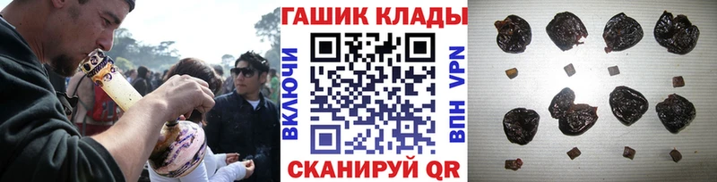 ГАШИШ гарик  hydra зеркало  Ярославль 