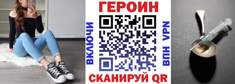 ГЕРОИН Афган Ярославль