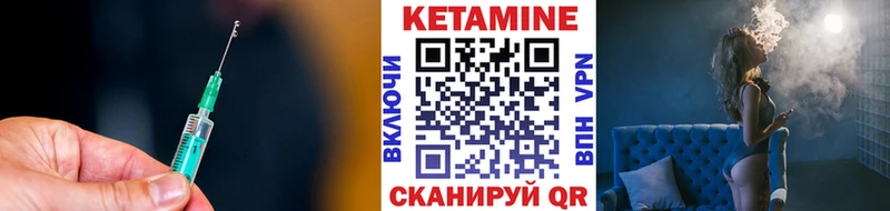 КЕТАМИН VHQ  гидра как зайти  Ярославль 