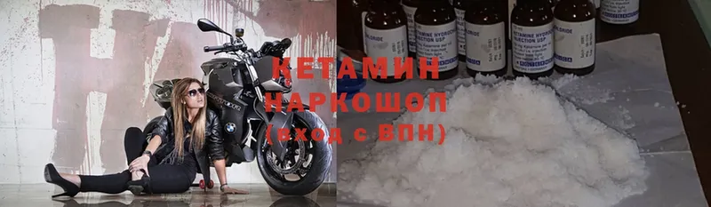 где можно купить   Ярославль  КЕТАМИН ketamine 