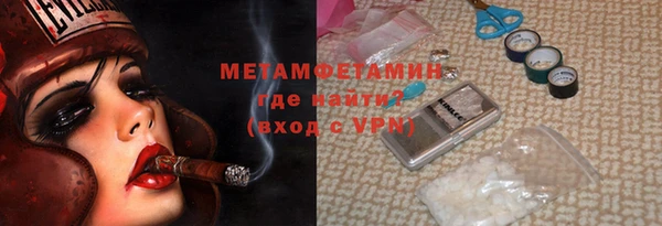 2c-b Янаул