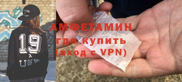 первитин Яранск