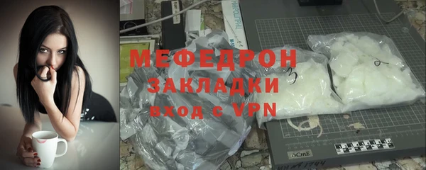 соль курить ск Яровое