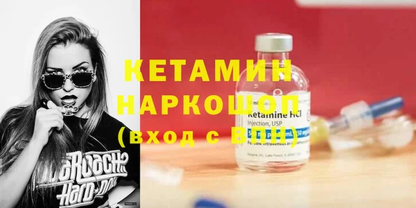 соль курить ск Яровое