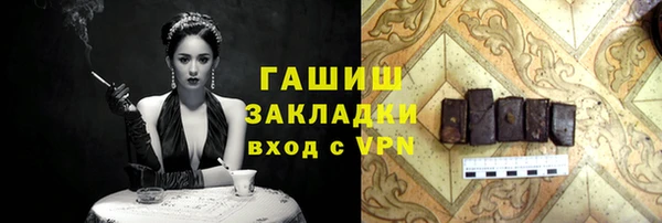 соль курить ск Яровое