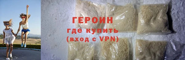 соль курить ск Яровое