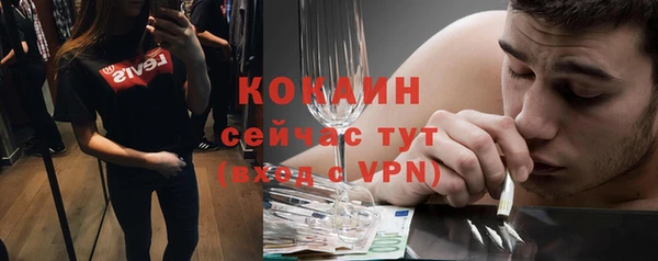 первитин Яранск