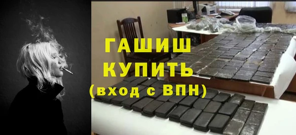 первитин Яранск