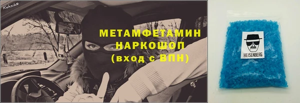 скорость Аркадак