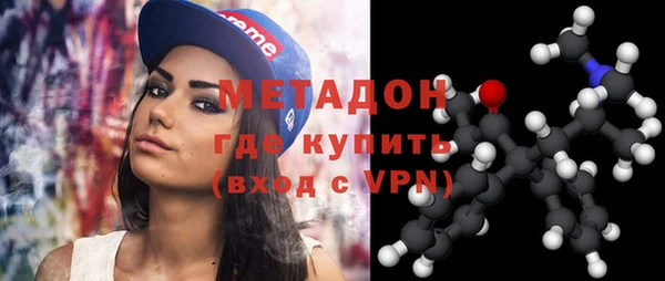 первитин Яранск
