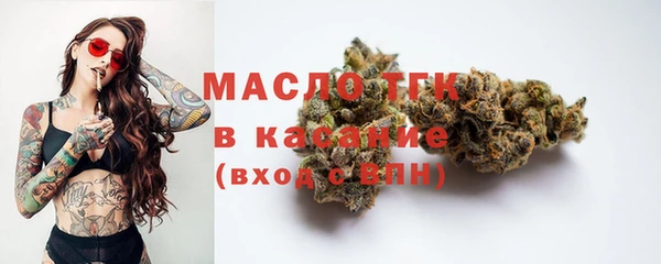 2c-b Янаул
