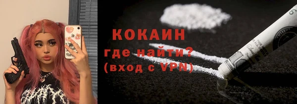 первитин Яранск