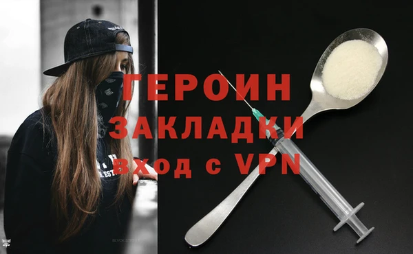 первитин Яранск