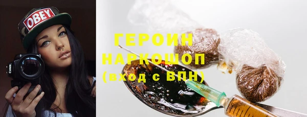 соль курить ск Яровое