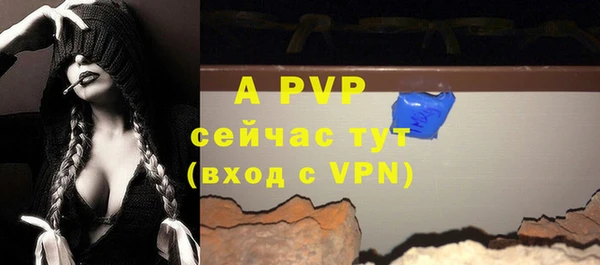 соль курить ск Яровое