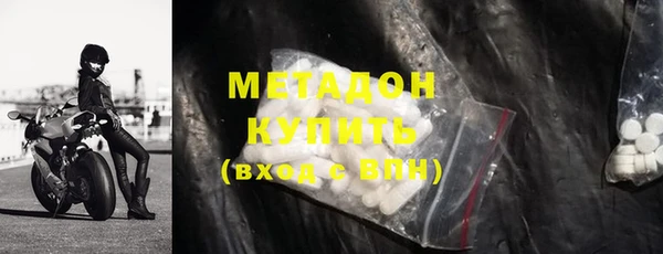 первитин Яранск