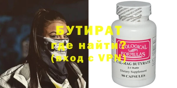 соль курить ск Яровое