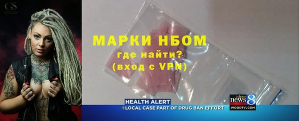 2c-b Янаул