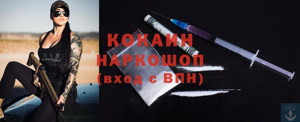 MDMA Premium VHQ Армянск