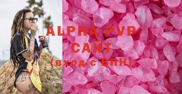 первитин Яранск