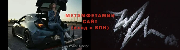 первитин Яранск