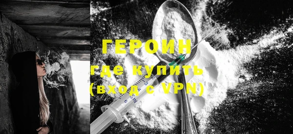 первитин Яранск