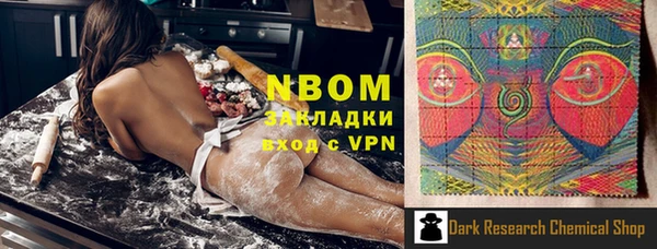 2c-b Янаул