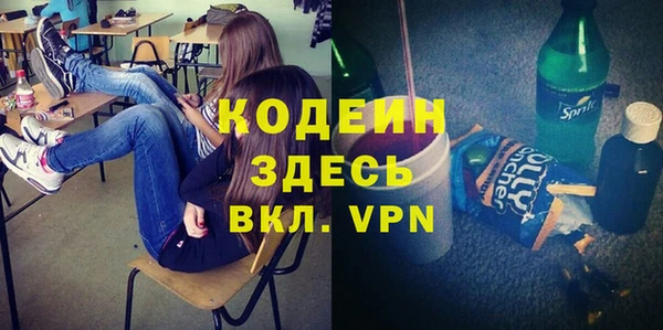 соль курить ск Яровое