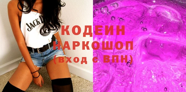 2c-b Янаул