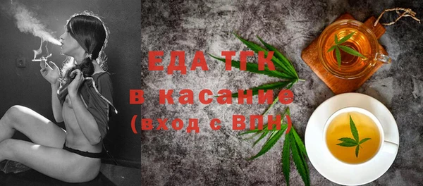 соль курить ск Яровое