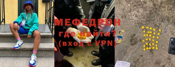 первитин Яранск