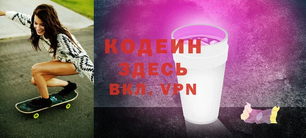2c-b Янаул