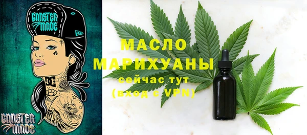 соль курить ск Яровое
