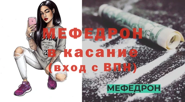 первитин Яранск