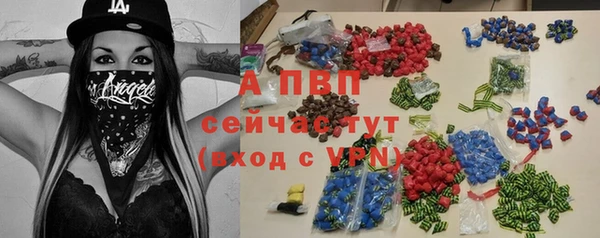 соль курить ск Яровое