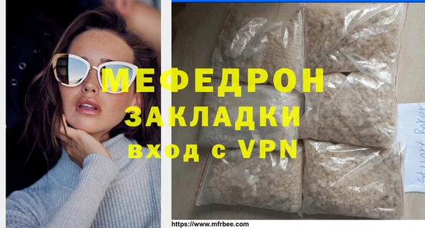 2c-b Янаул