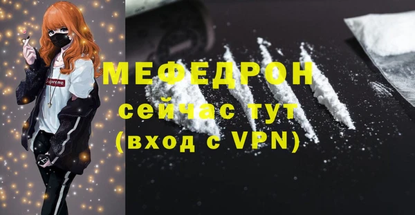 2c-b Янаул