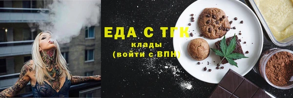 2c-b Янаул