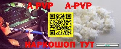 эйфоретик Бийск