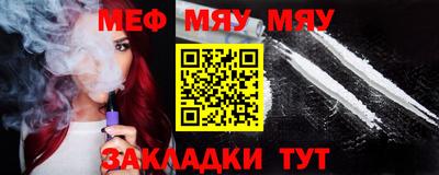 скорость mdpv Беслан