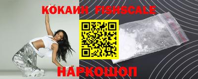 эйфоретик Бийск