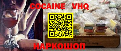 MDMA Абинск