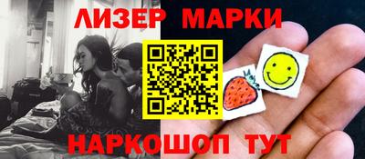 эйфоретик Бийск